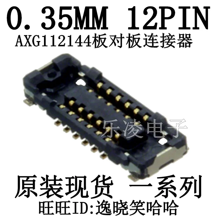 

Free shipping 0.35MM 12PIN AXG112144 12P FPC 10PCS