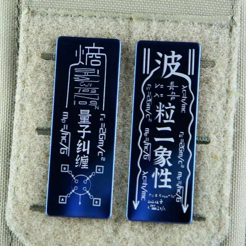 Квантовая смесь металлические нашивки волнистые частицы двойная механика