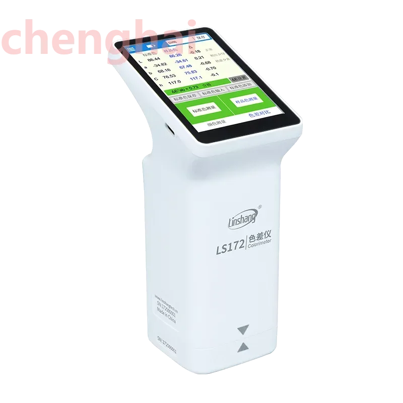 

LS172 Smart Touch Screen Colorimeter for Coating Ceramic Plastic Paint Color Measurement Comparison
