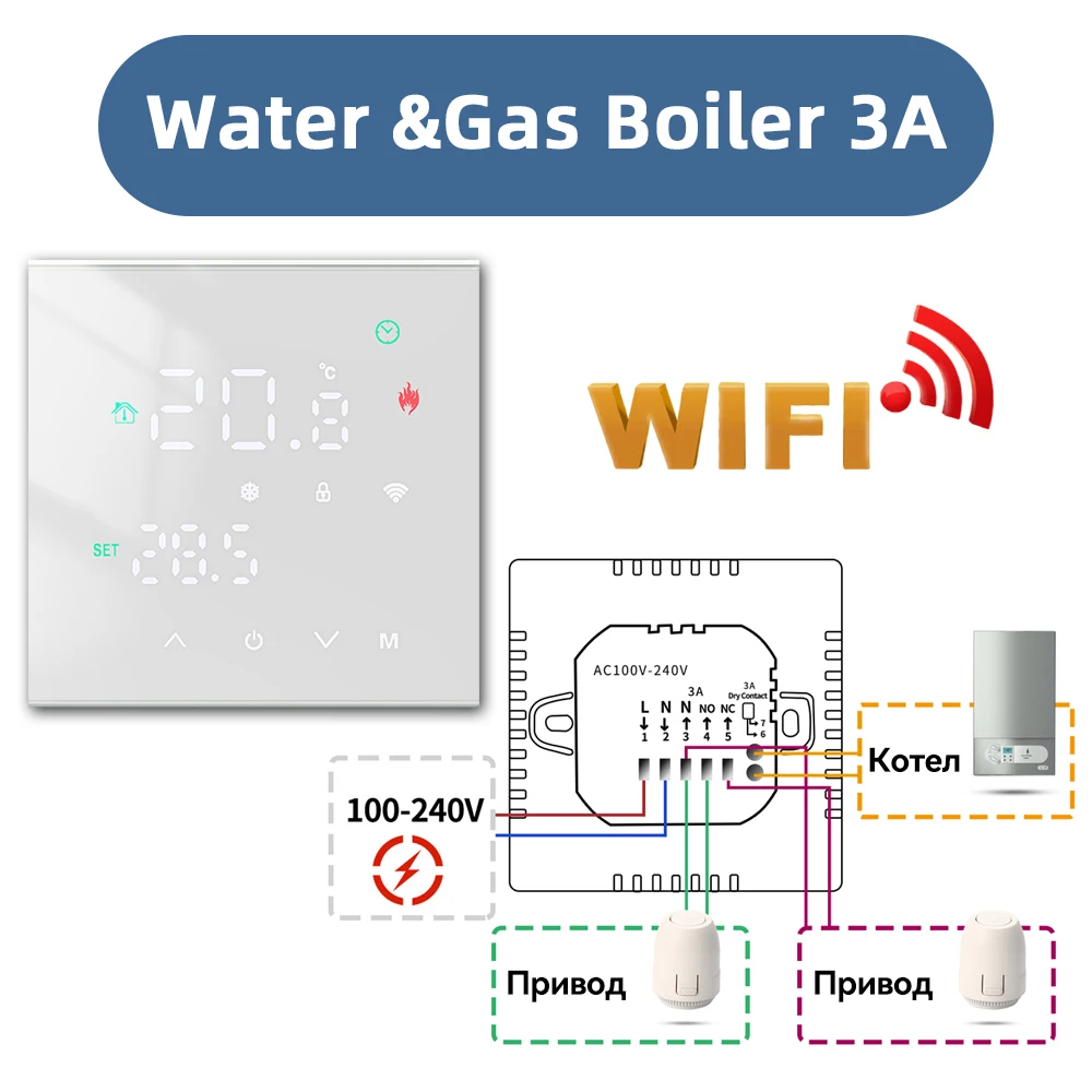 

Minco Heat 3A/16A 100 ~ 240 В Smart WiFi Tuya регулятор температуры для подогрева пола водяной/газового котла термостат