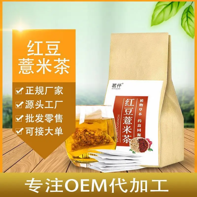 

Красная фасоль адзуки, утолщенные семена, красная фасоль, чай со слезой работы 150 г/30 небольших пакетиков, без чайника или чайного набора