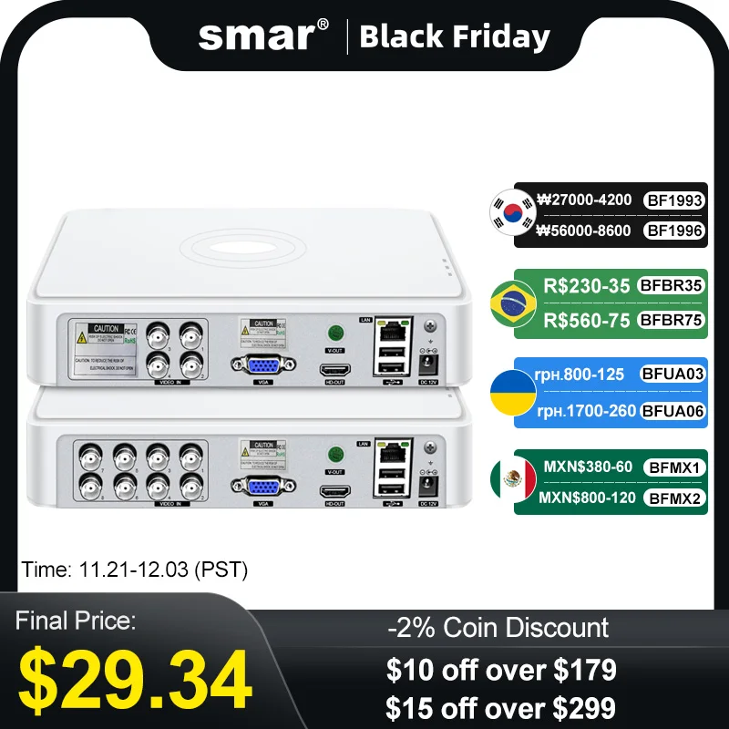 Гибридный видеорегистратор Smar CCTV DVR 4 канала/8 каналов TVI CVi CVBS