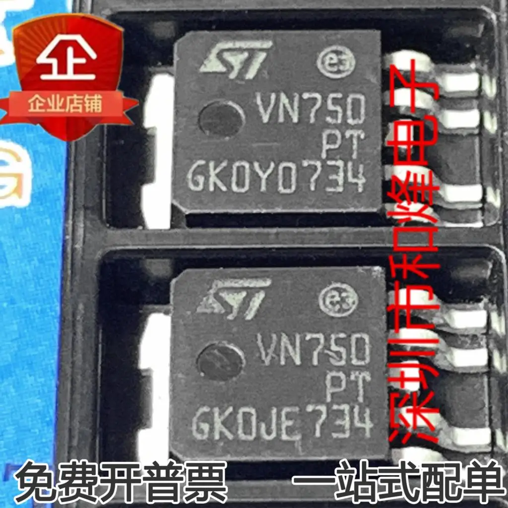 

5 штук VN750PT TO252-4