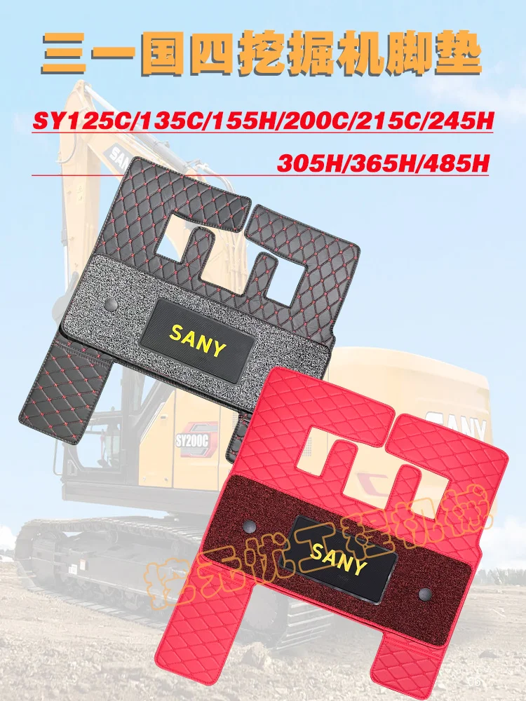 Напольный коврик для кабины запчасти экскаватора SY125C135/155/200/245/305/365H ковер