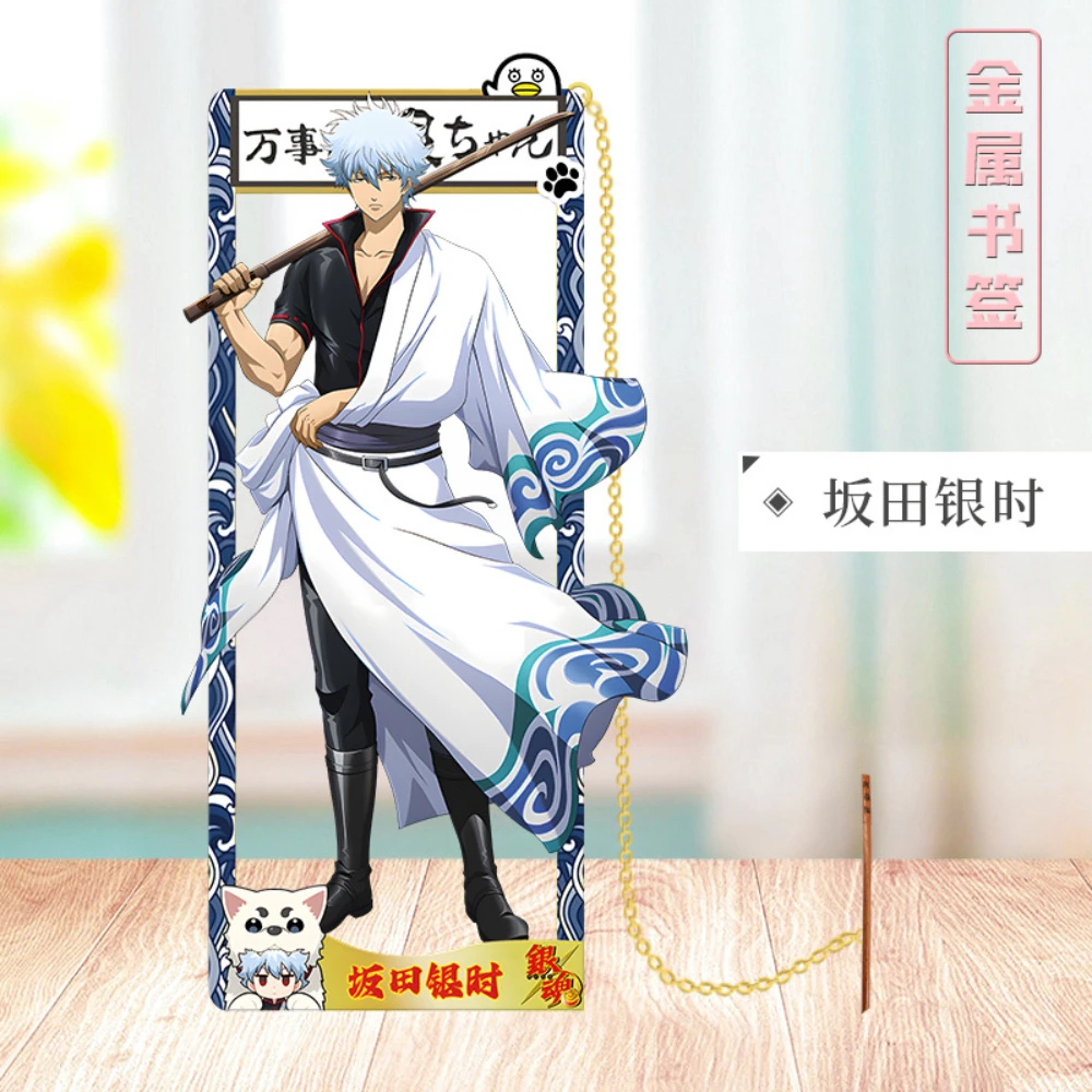 Фото Аниме Gin Tama Косплей Sakata Gintoki Shimura Shinpachi Kagura Sadaharu Металлическая закладка Реквизит Карты Аксессуары Подарки №2