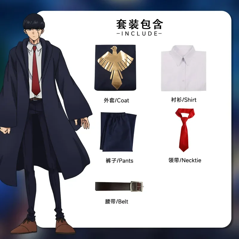 Аниме Mashle: магия и мышцы Mash Burnedead лимонный Irvine Косплей Костюм синий Easton Волшебная