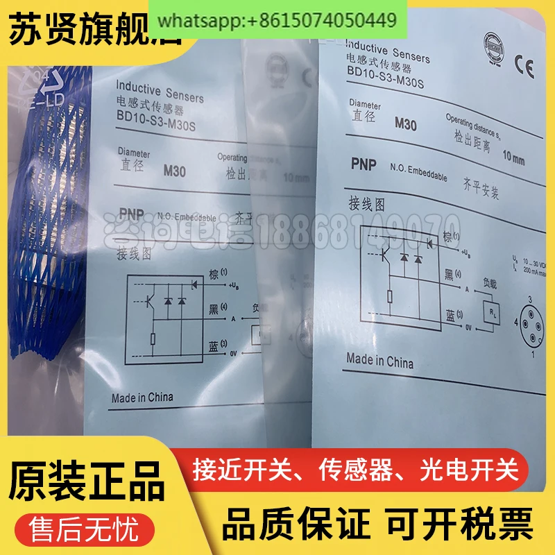 Точечная поставка оригинальный совершенно новый фотографический датчик