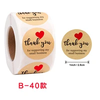 100 500pcs stickers pegatinas envelope seal scrapbook stationery papeleria cute thank you stationery supplies cowhide seal