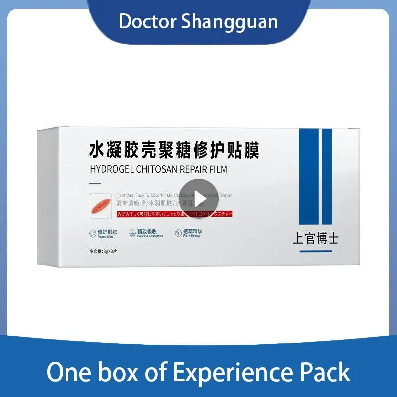 

Мембрана для ремонта шрамов, предотвращение выцветания шрамов, удобная ремонтная пленка, не вызывает раздражения кожи, Безопасные наклейки для кормления