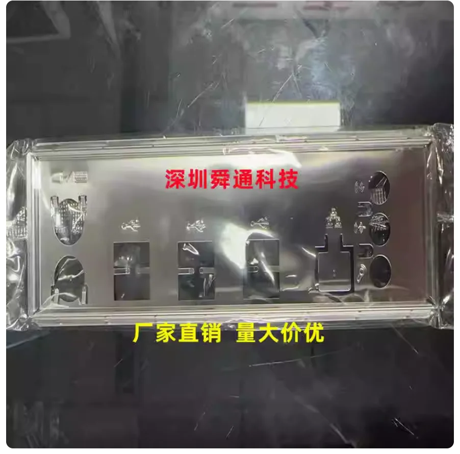 Задняя пластина экрана ввода-вывода задняя кронштейн из нержавеющей стали для