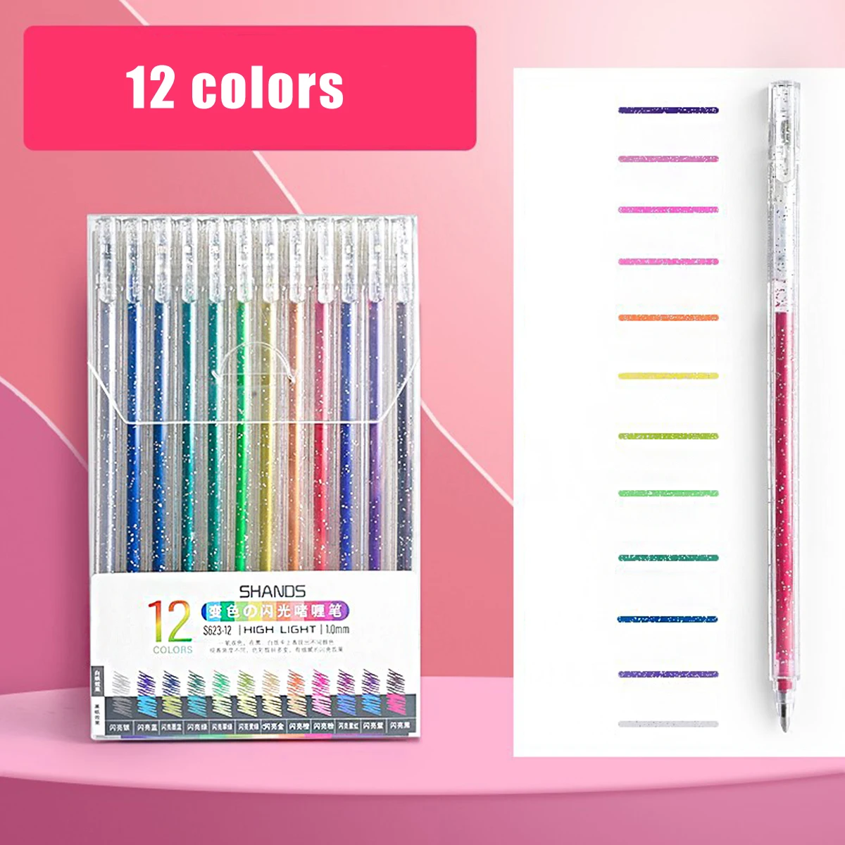 

Гелевые ручки с блестками 18 цветов