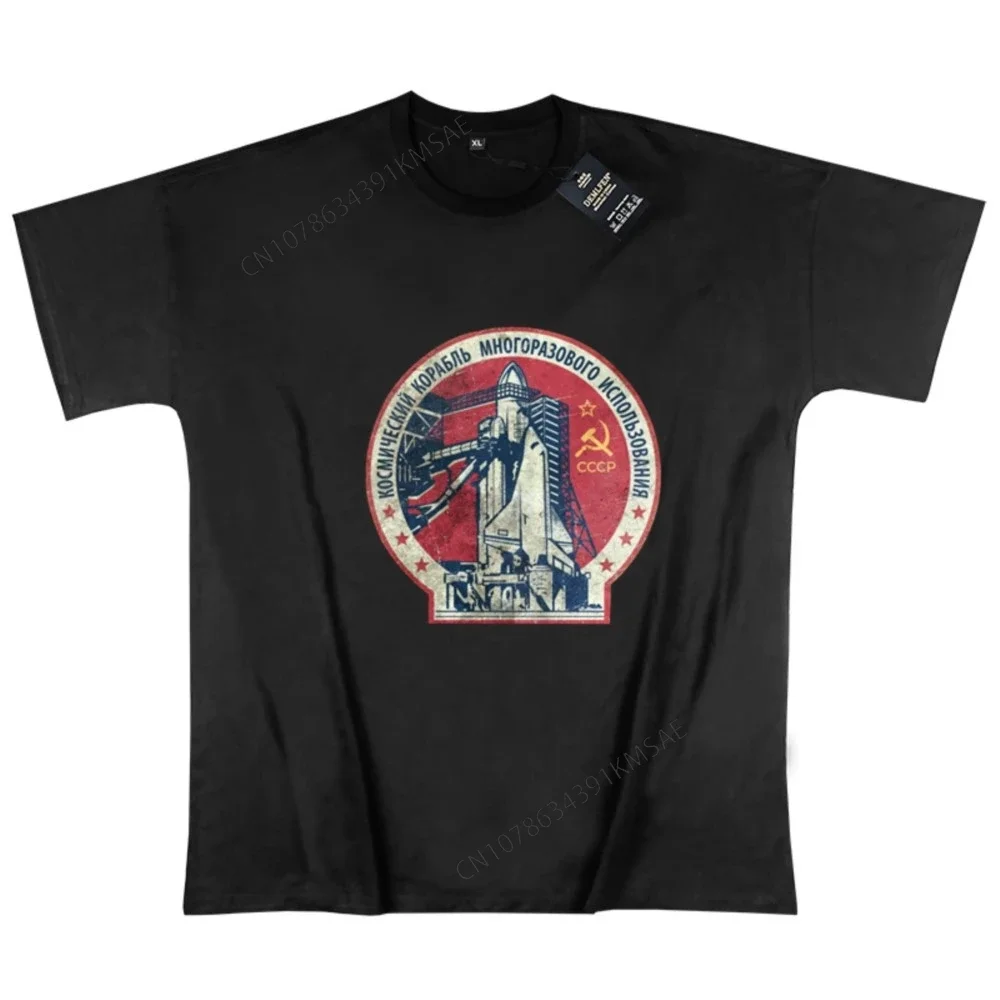 Футболка СССР Россия Мужская футболка с космическим планом советский космонат
