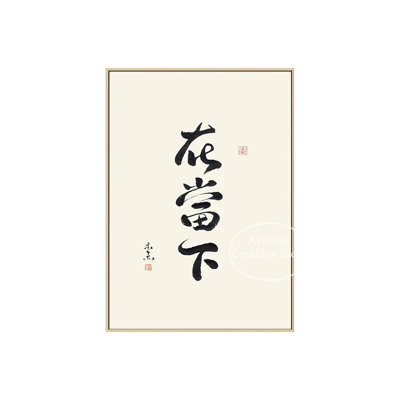 

Китайские традиционные цитаты, картины в виде планшетов, настенные художественные принты, картины для гостиной, постеры, декор чайного дома