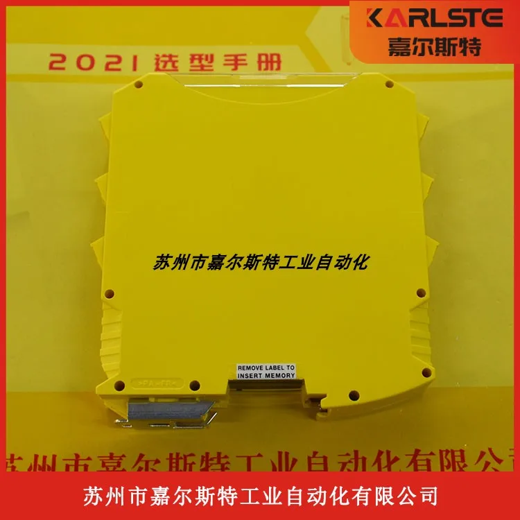 Модуль безопасности MS-1