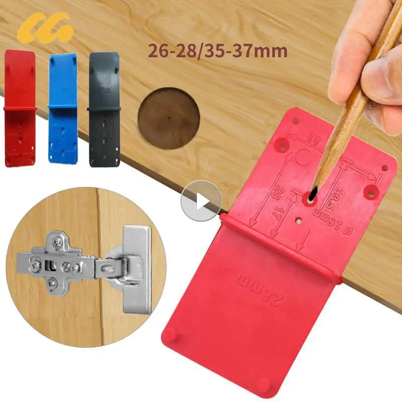 

Отверстие петли, локатор 26-28 мм, 35-37 мм, шарнирный шаблон, сверлильная установочная пластина, петля, установка, деревообрабатывающий перфоратор, принадлежности