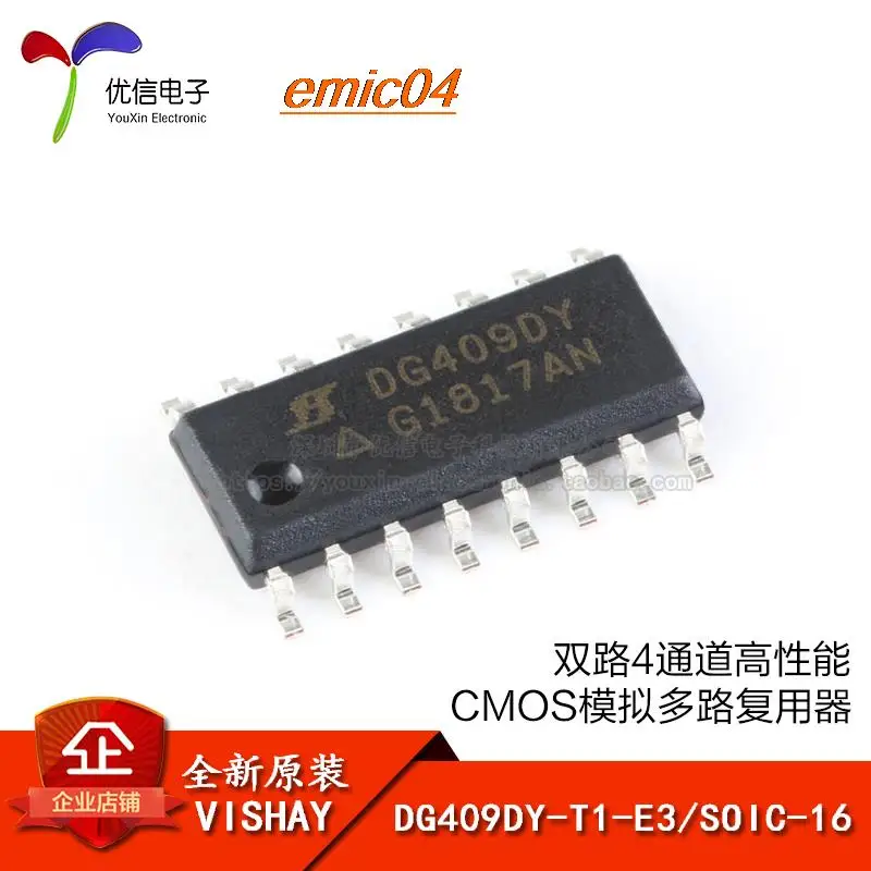 

Оригинальный stock DG409DY-T1-E3 4CMOS