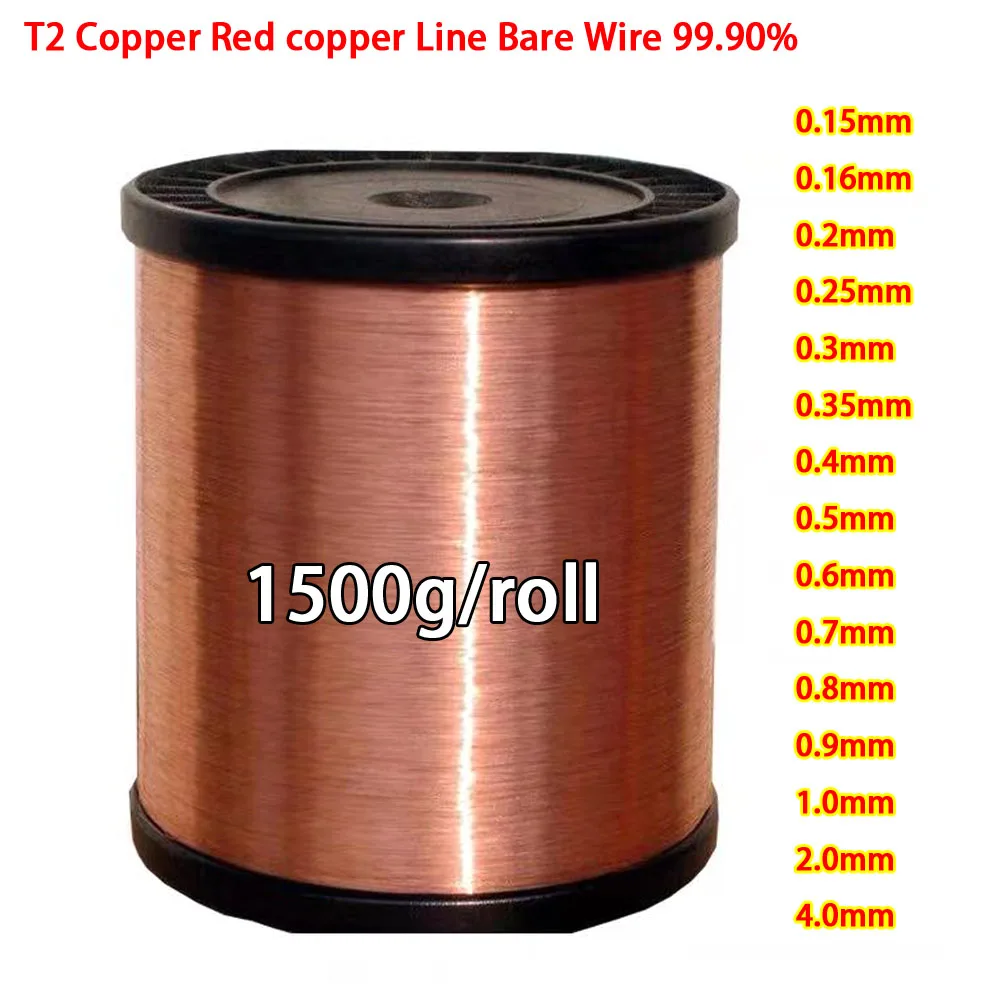 Купи 1500g OD 0.15/0.4/0.5/0.6/0.7/0.8/1/1.2/1.5/1.8/2/3/4 mm Copper line T2 Copper Red copper Line Bare Wire Copper Content 99.98% за 1,496 рублей в магазине AliExpress