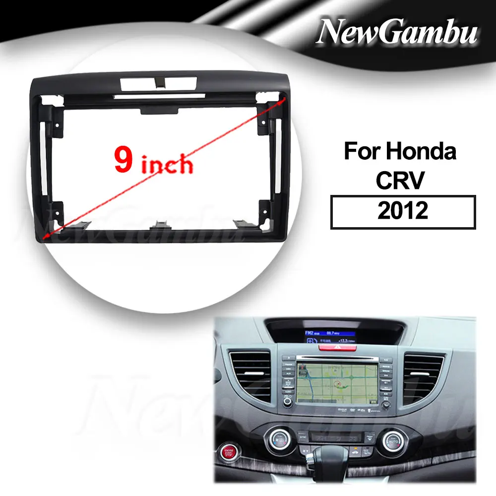 

9-дюймовая панель для радио NewGambu, подходит для Honda CRV 2012, стерео, DVD-плеер, устанавливаемая панель с объемной отделкой, чехол для аудиорамки