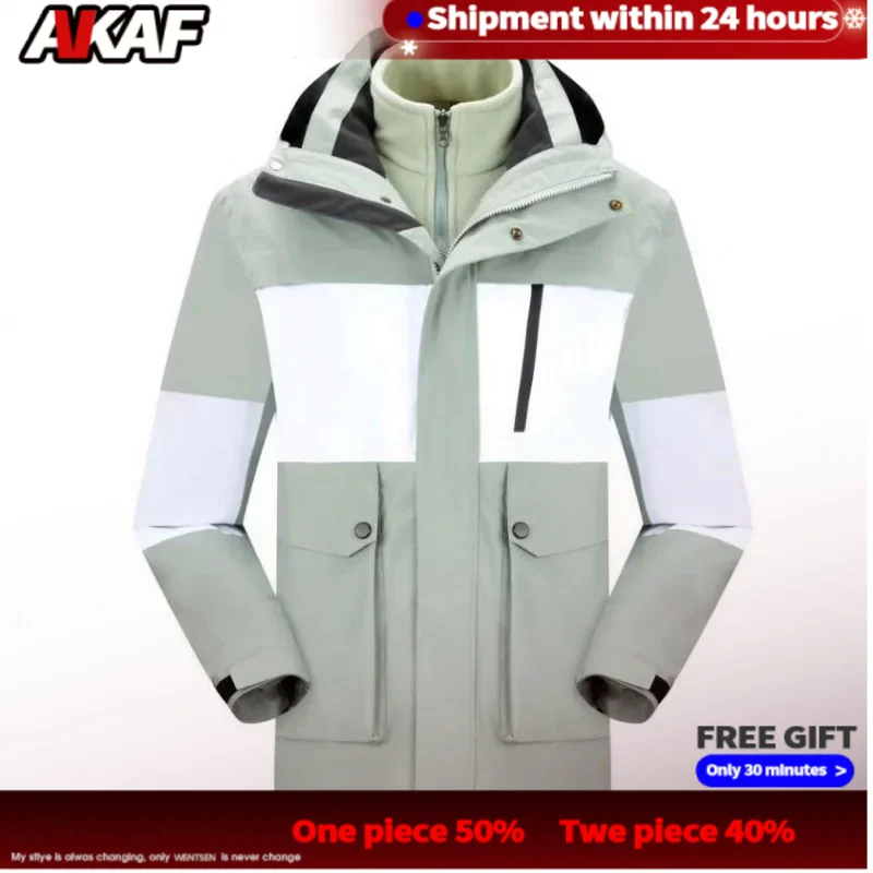 

Outdoor Shell Jacket Men's and Women's Sichuan-Tibet Coat Three-in-One Winter Mountaineering Clothing Thickened Removable Waterp