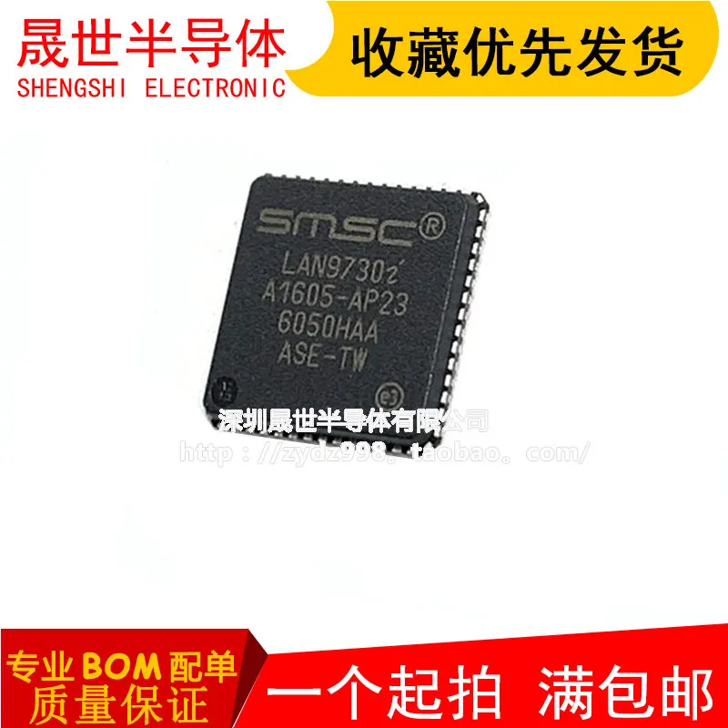 

Бесплатная доставка Φ LAN9730I LAN9730I-ABZJ USB 10 шт.