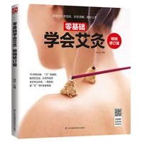 zero foundation learning moxibustion book nearly 70 common diseases are easily treated with moxibustion