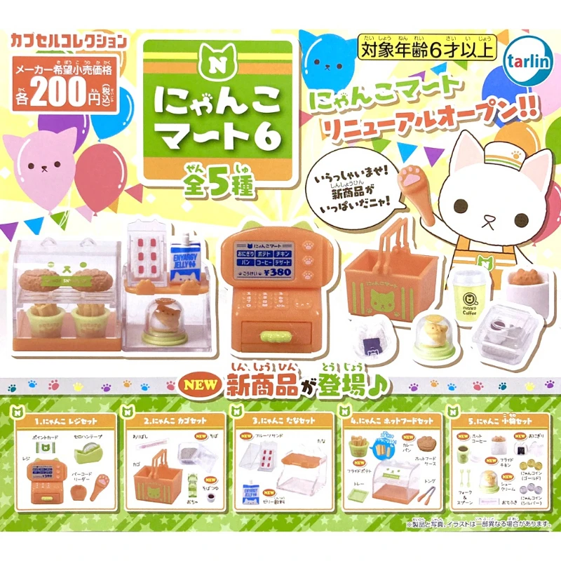

Genuine Epochs Gashapon Capsule Toys Cute Kawaii Miniature Cats Supermarket Convenience Store Models Desktop Decoratoion Gifts