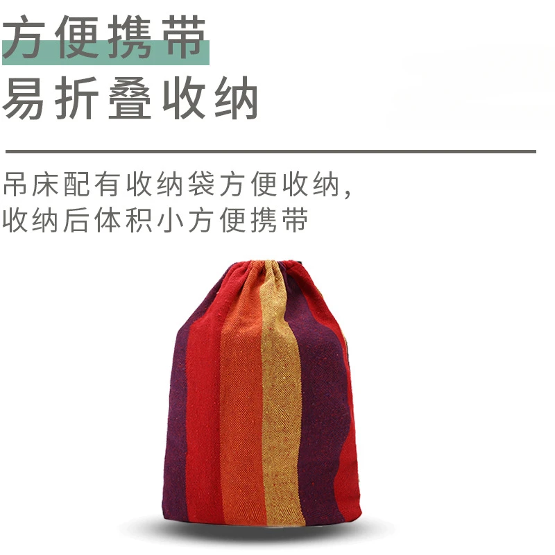 Товары для улицы: одиночный утолщенный холщовый гамак кемпинговая фотокровать