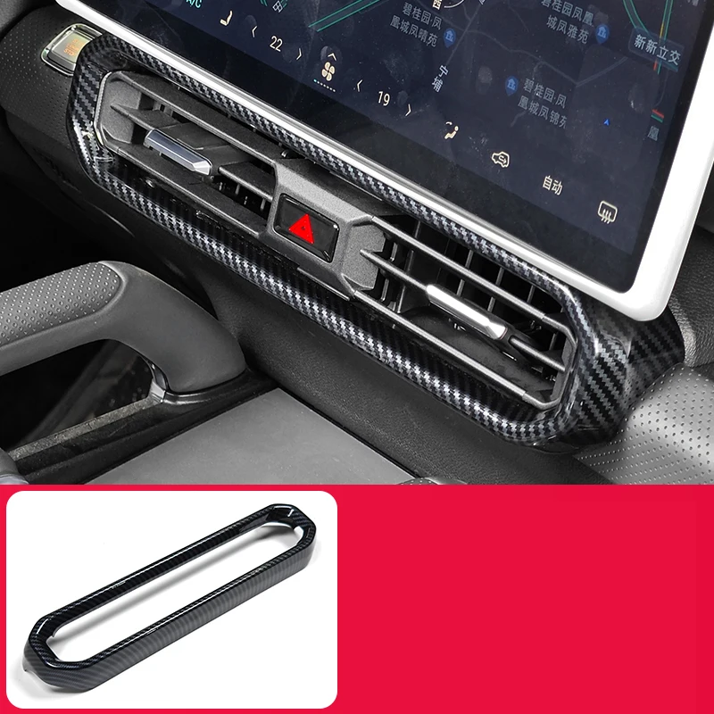 

Для Chery Jetour T2 2024 2023 Стайлинг автомобиля из углеродного волокна Центральная панель управления переключением передач Крышка переключения воздуха выходные автомобильные аксессуары