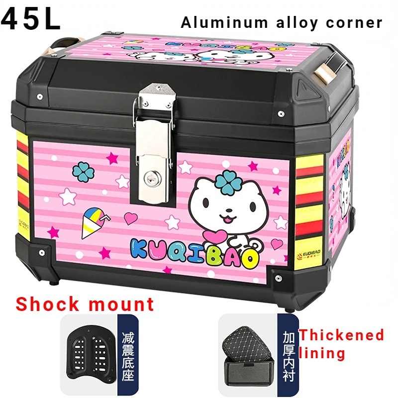 

KUQIBAO 45L задняя крышка мотоцикла из алюминиевого сплава