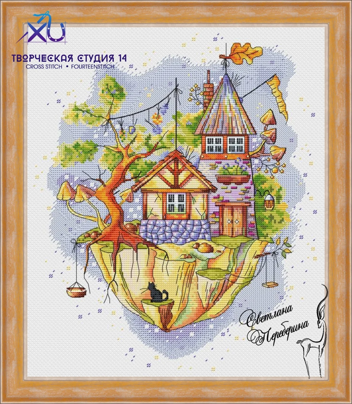 

Cross stich Kits Homfun Craft 45-39 Winter City Cross Stich Painting Decorations floating island 4-36-42
