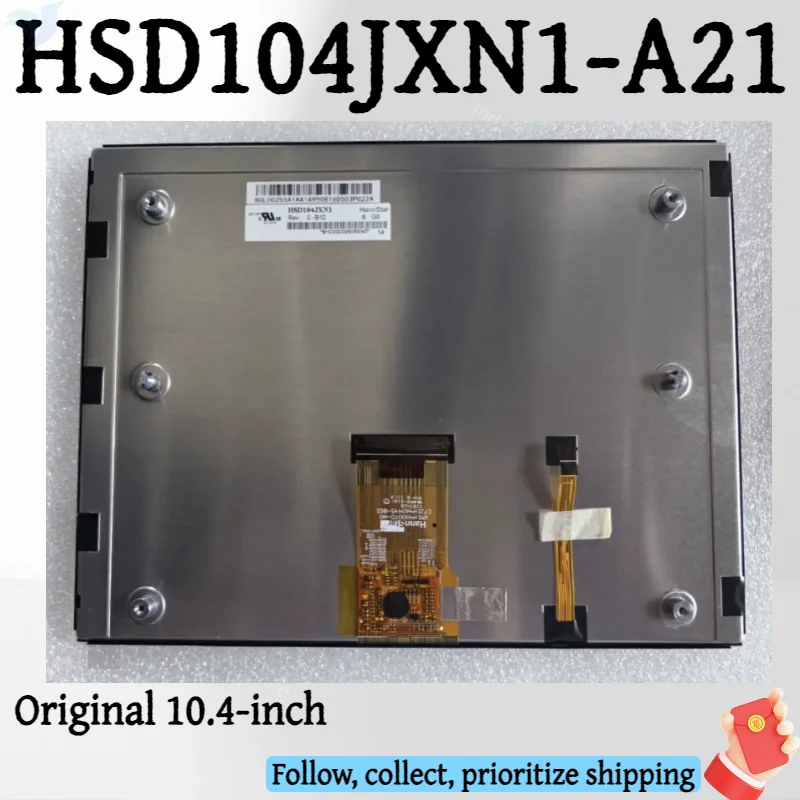 Фото Новый оригинальный 10,4-дюймовый ЖК-дисплей HSD104JXN1-A21 для автомобильного дисплея 1024(RGB)×768 №1