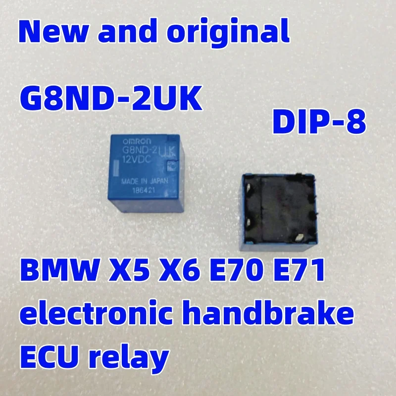OMRON G8ND-2UK-12VDC для BMW X5 X6 E70 E71 электронное реле ЭБУ ручного тормоза DIP-8 новое и