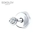 Одиночная серьга SOKOLOV Diamonds из белого золота с бриллиантом, 1 шт., Золото, 585, Женская, Серьги 2022 тренд