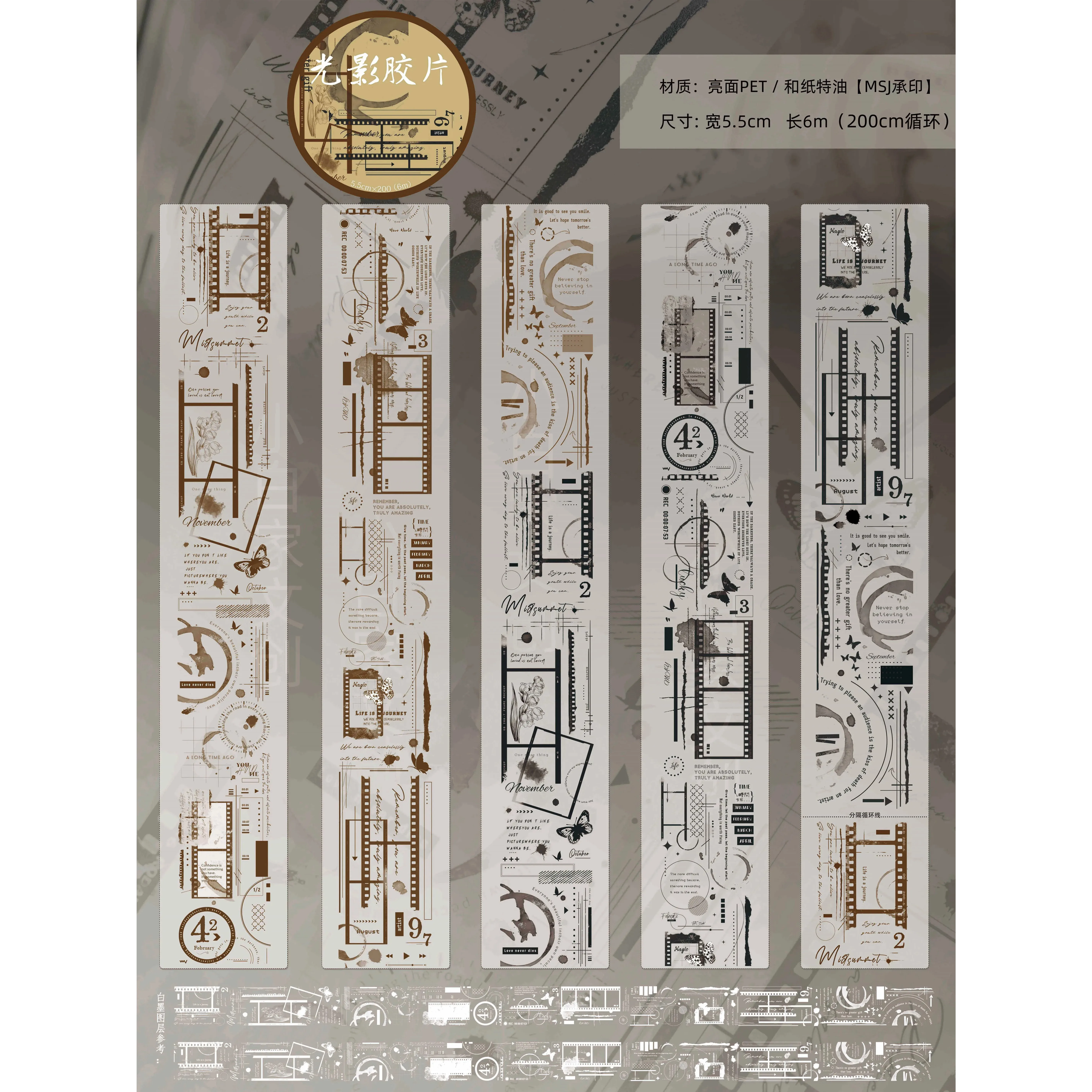 

Изолента v1tape