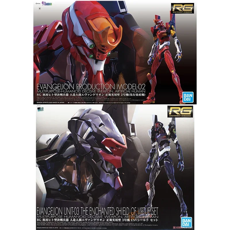 Фото В наличии Bandai Original Genuine RG EVANGELION UNIT-00 -01 -02 -03 -04 -06 -08 Аниме Фигурка Модель Игрушки Подарки Коллекционные №5
