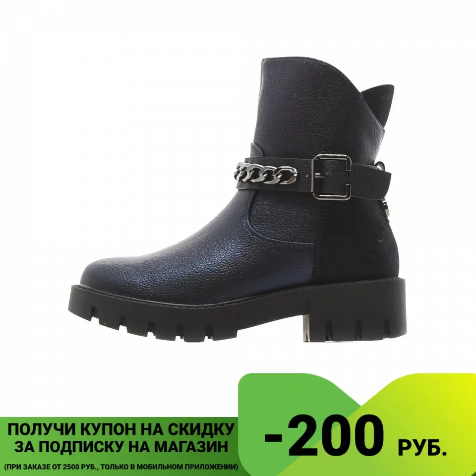  Полусапоги ZENDEN first 