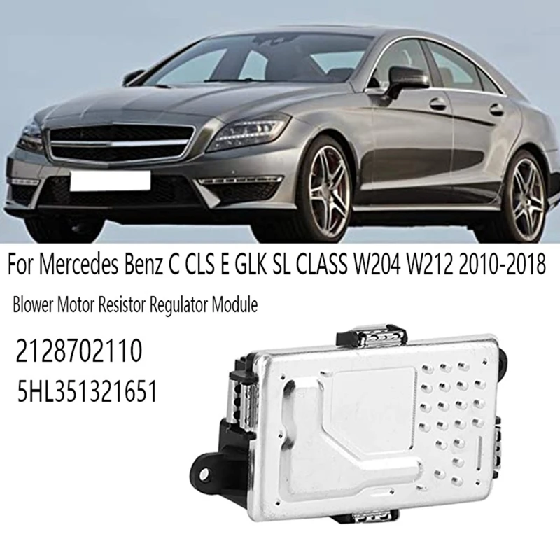 Модуль регулятора резистора двигателя вентилятора для Mercedes Benz C CLS E GLK SL CLASS W204 W212