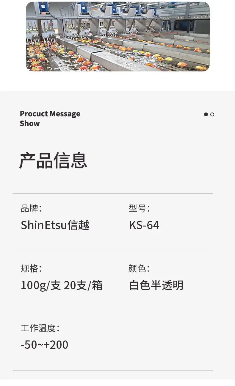 Japan Shinetsu G-40M 501 KS-61 64 HIVAC-G Высококачественная силиконовая смазка