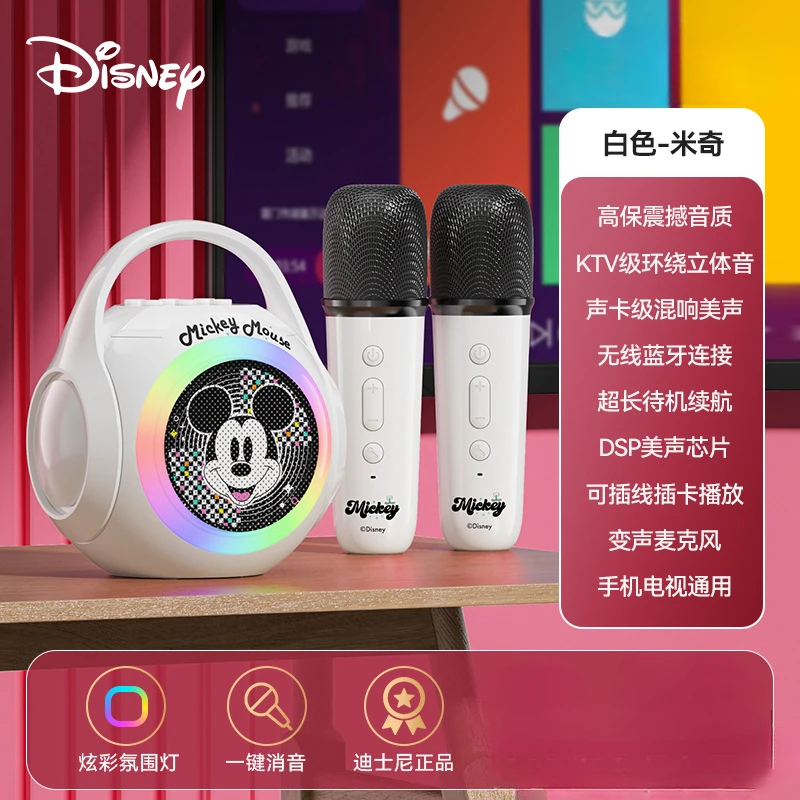 Беспроводной косплей микрофон Disney