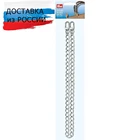 615149 Цепочка для сумки 'Mia' 70см, серебристый цв. Prym