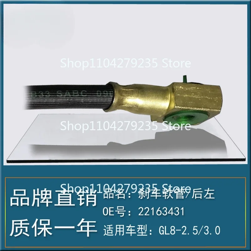 Подходит для 00-10 Buick старый GL8 задний левый тормозной шланг автозапчасти YouTube