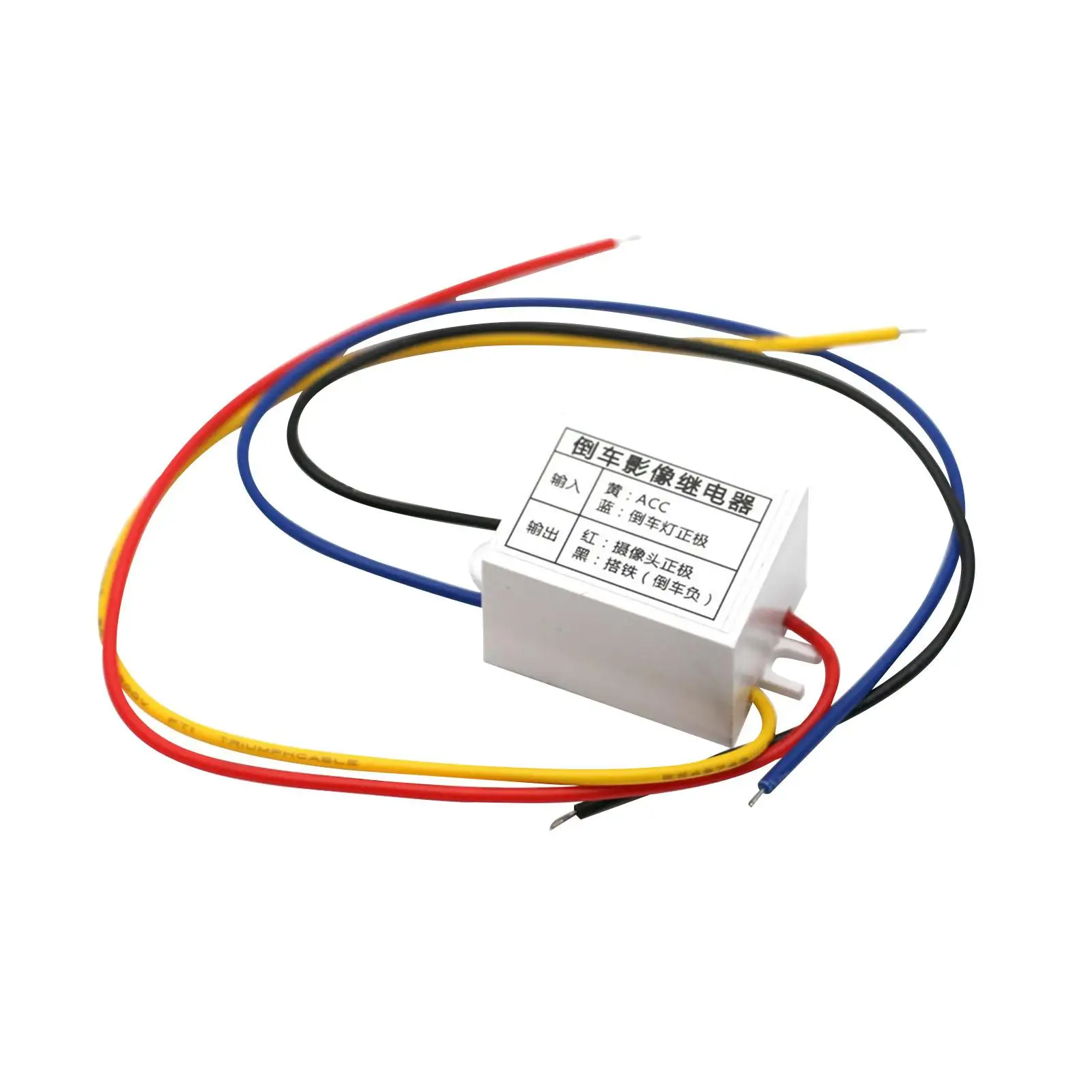

Auto Rear View Backup Camera Power Relay 12V DC Stabilized Power Relay