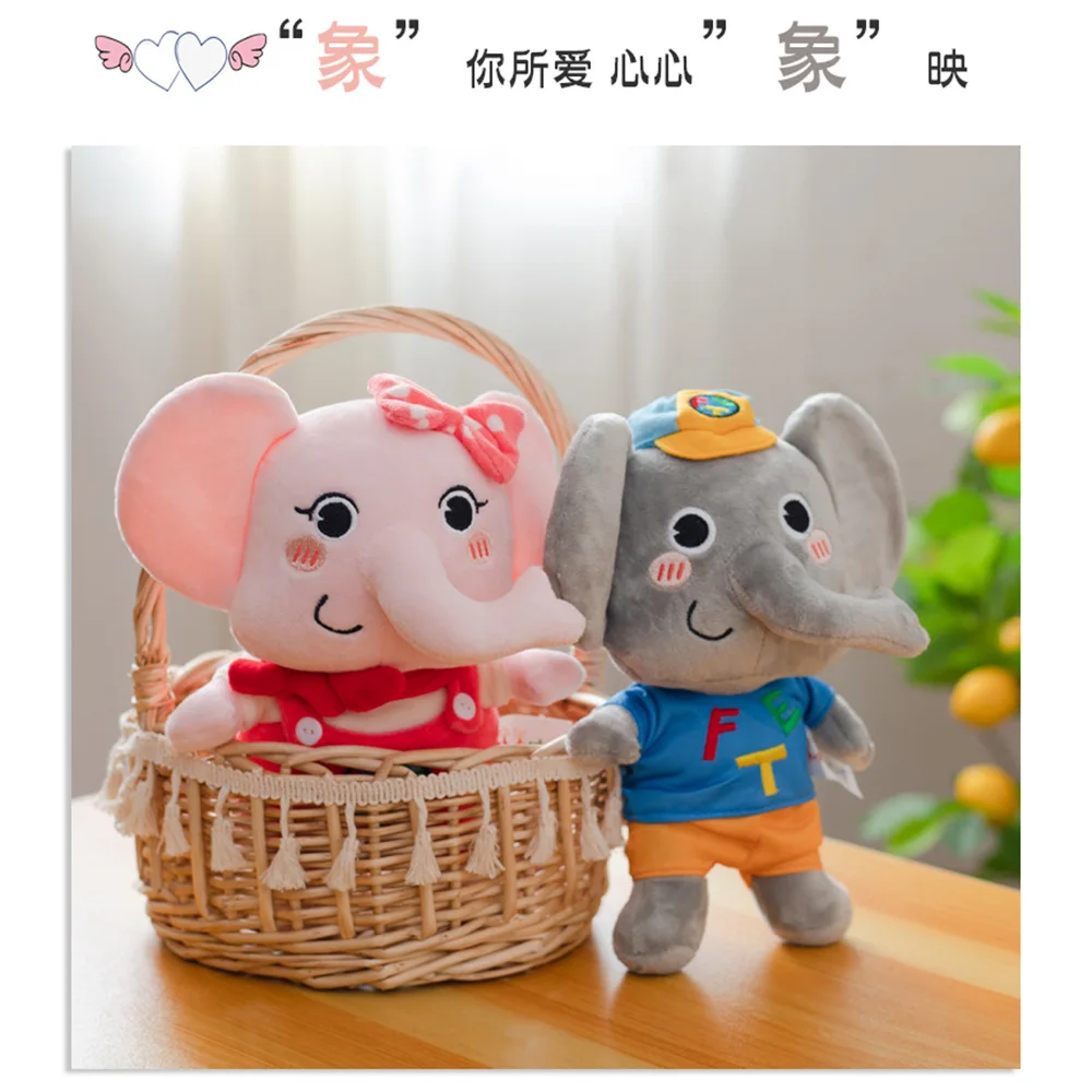 

25cm Cute Elephant Plush Toy Soft Animal Stuffed Doll Kids Baby Birthday Gift Pink Gray