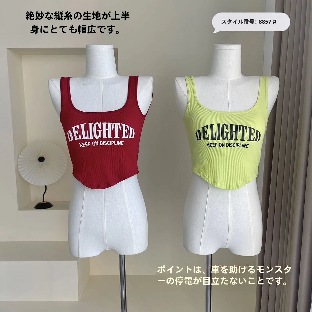 Летний корейский Sle для похудения с буквенным принтом дизайн Sense слинг жилет