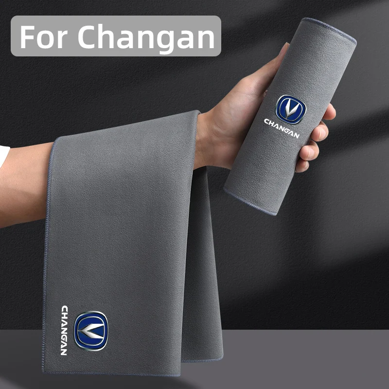 

For Changan Car Super Absorbent Car Drying Towel Suede & Coral Velvet Double-sided Cleaning Cloth Multipurpose Auto Towel