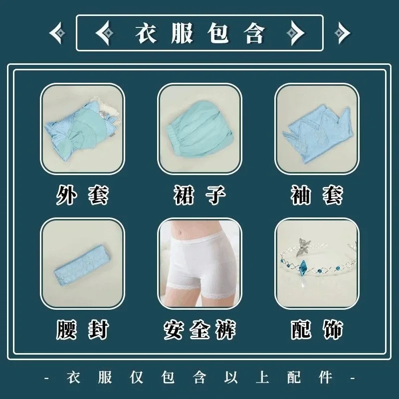 Одежда для косплея из континента танцевальная одежда женщин