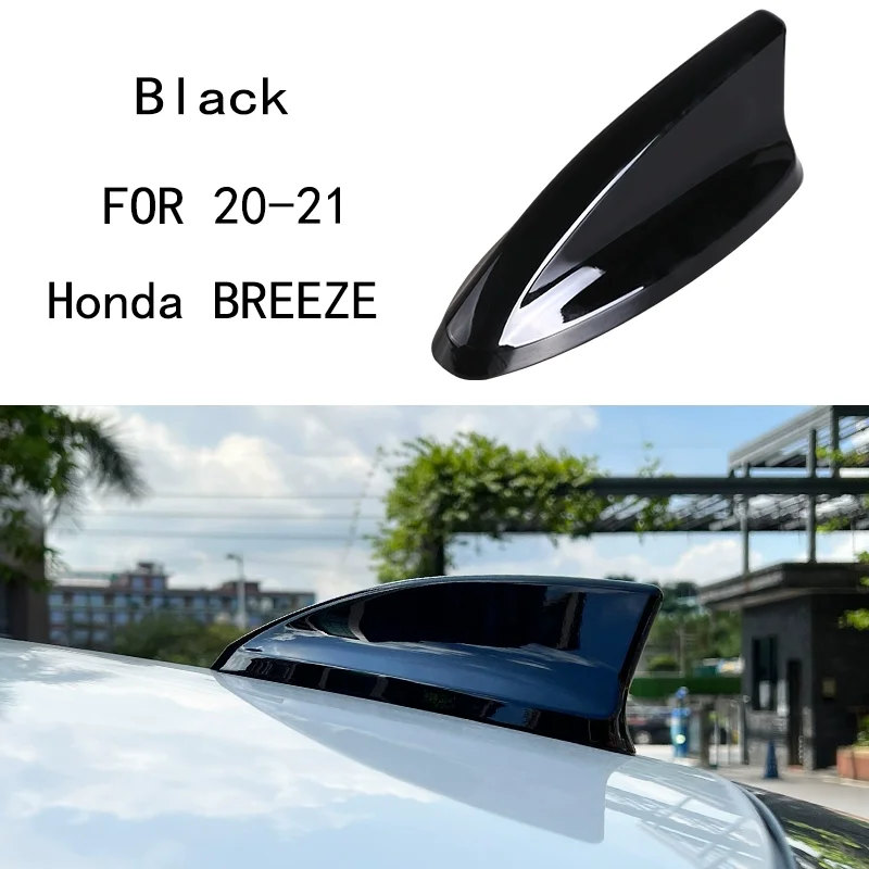 

Для Honda CRV HRV BREEZE ZRV VEZEL XRV антенна с плавником акулы, декоративная крышка, модификация антенны на крыше, автомобильные аксессуары