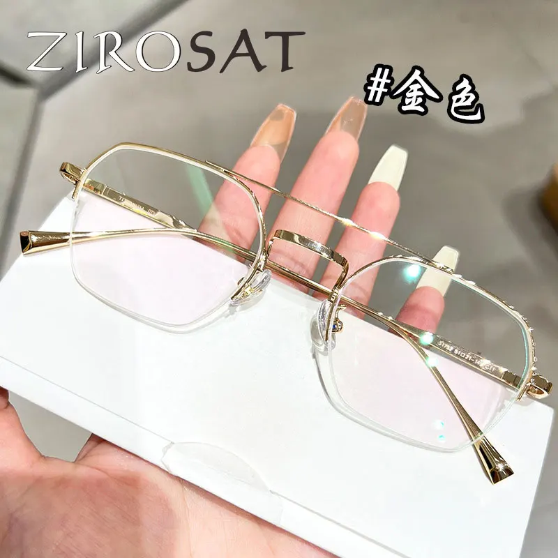 Очки ZIROSAT мужские с полной оправой оптические аксессуары из титанового сплава
