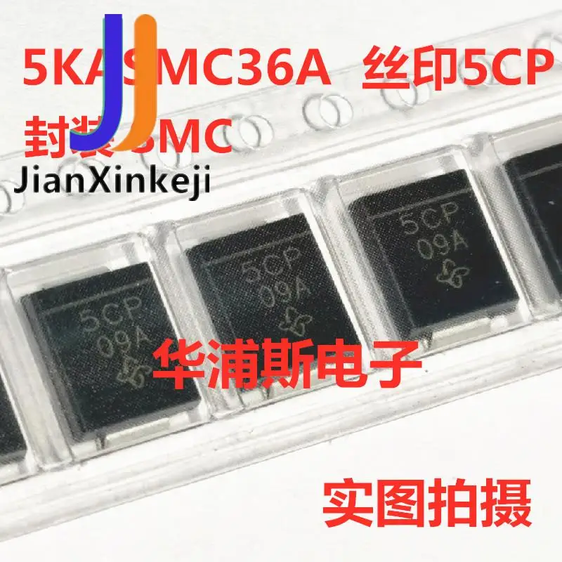 

20pcs 100% orginal new 5KASMC36A silk screen 5CP patch TVS suppression diode SMC/DO-214AB