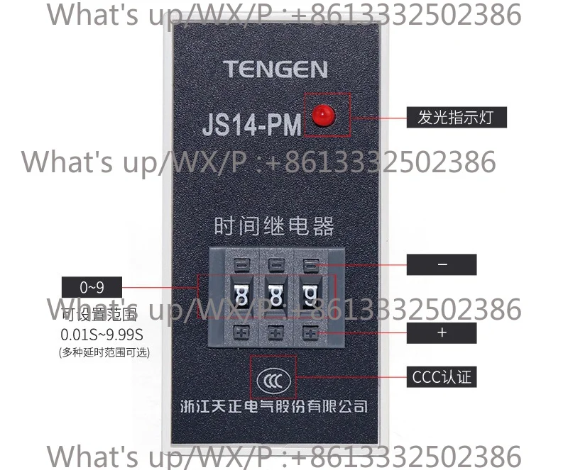 Фото Таймер-реле TENGEN Tianzheng JS14-PM (9,99 с), AC 220В/380В №2